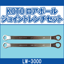 LW-3000 KOTOロアボール ジョイントレンチセット