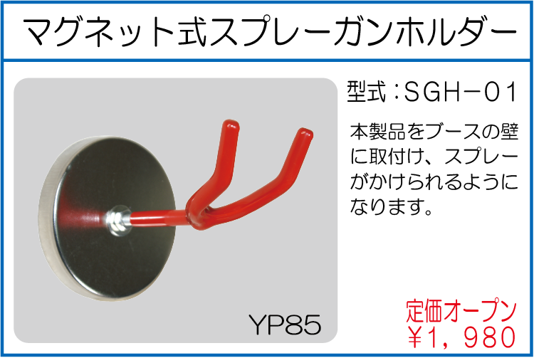 SGH-01 ミニミニアングルカッター2インチ