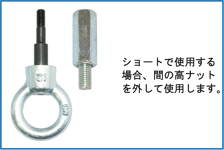 クランプレスプーラー使用法